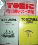 TOEICߋ